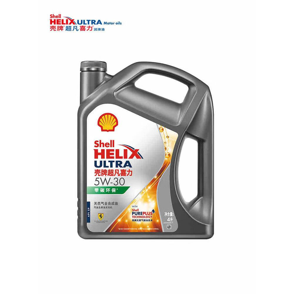 壳牌喜力5w-30全润滑油汽车保养机油官方sp级 4l 4l