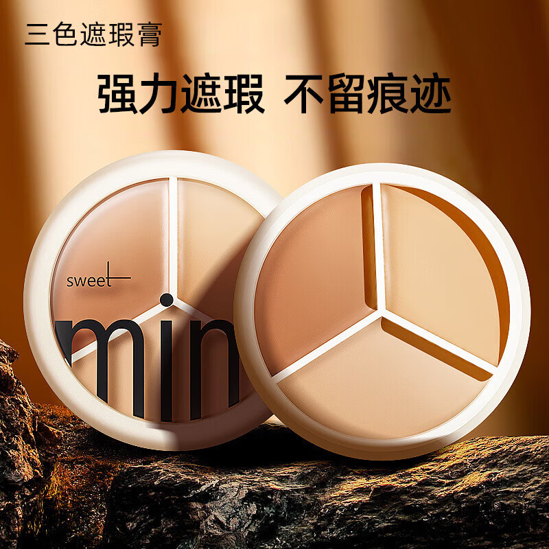 BEILINGMEI洛丽莲娜遮瑕膏遮盖痘印斑点黑眼圈修痘痘脸部遮暇专用容粉底膏 三色遮瑕膏