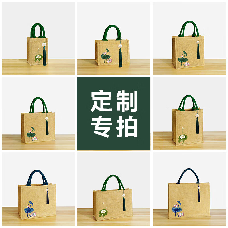 國(guó)潮風(fēng)手提袋厚實(shí)亞麻布袋定制LOGO帆布飯盒袋環(huán)保時(shí)尚精品禮品袋 定制專拍 其他