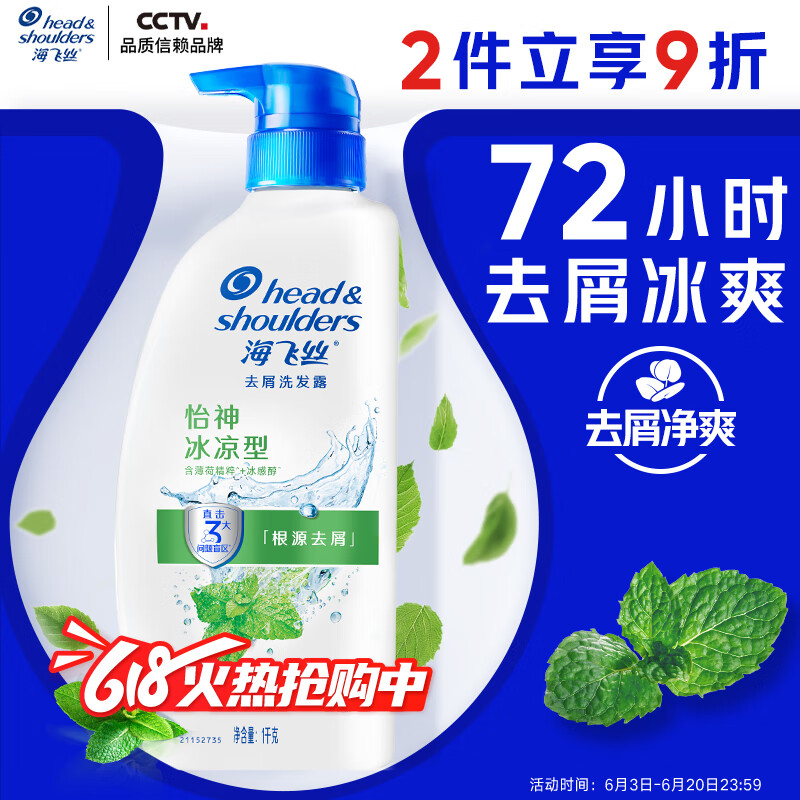 Head&Shoulders/˿ ȥмϵ ϴˮ 1000ml 243.1Ԫ5(48.62Ԫ/)