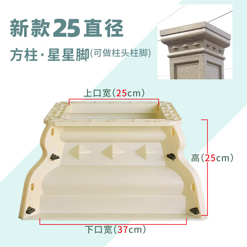 叶余方柱柱头模具别墅水泥圆柱柱脚罗马柱子四方柱帽模型欧式装饰模板