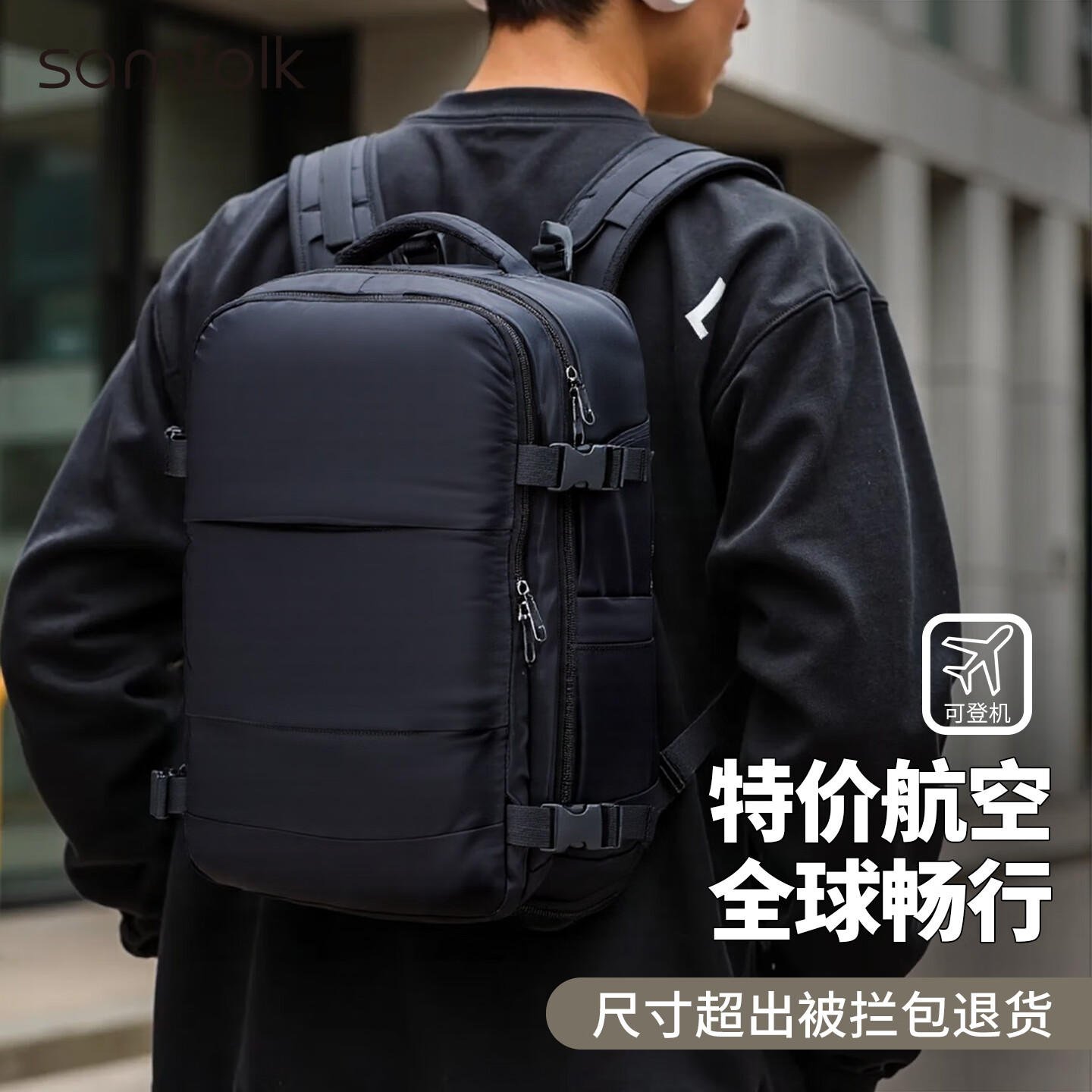 Samfolk双肩包大容量旅行背包 登机免托运 电脑包商务出差书包男女球拍包 灰色