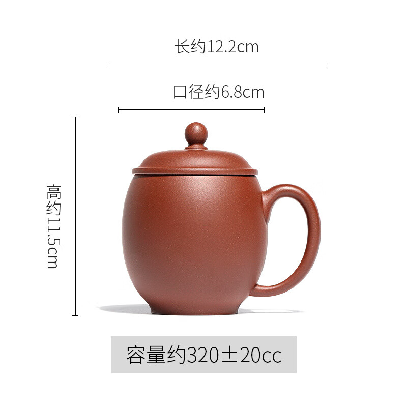 百年利永紫砂茶杯茶具套裝家用辦公室個(gè)人專用大容量精致帶蓋龍蛋杯 龍蛋杯-紫泥-320cc 200mL(含)-400mL(含)