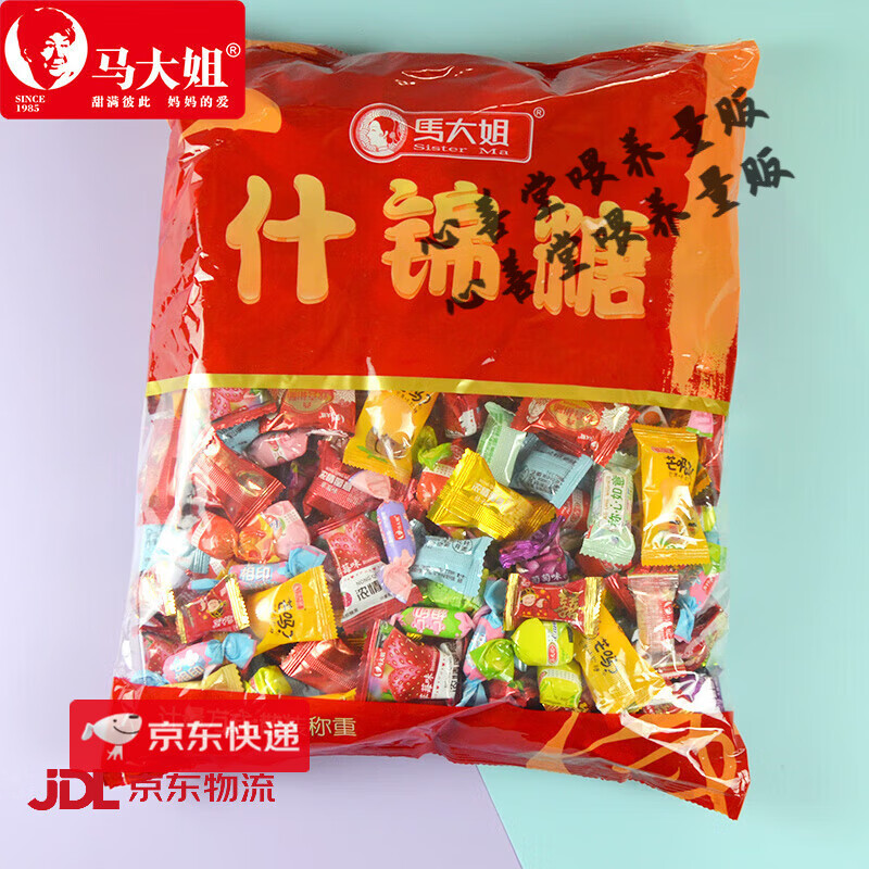 马大姐什锦糖2380g综合混多口味喜糖散装水果糖酥糖零食糖果年货 马