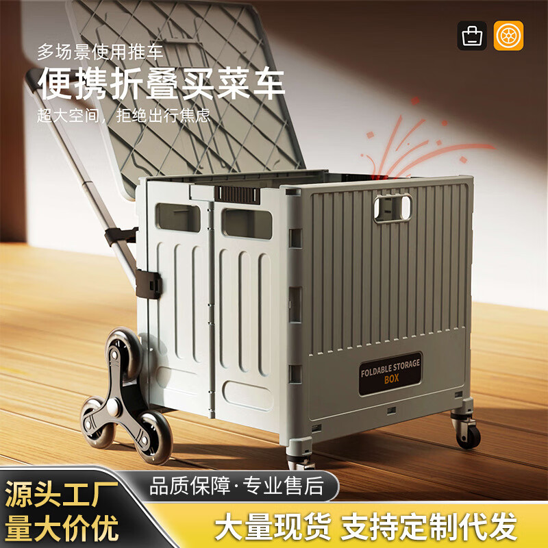小拉車折疊便攜式家用折疊購物車多功能可移動買菜小拉車露營收納 兩輪-中號購物車-茶綠 1*1*1cm