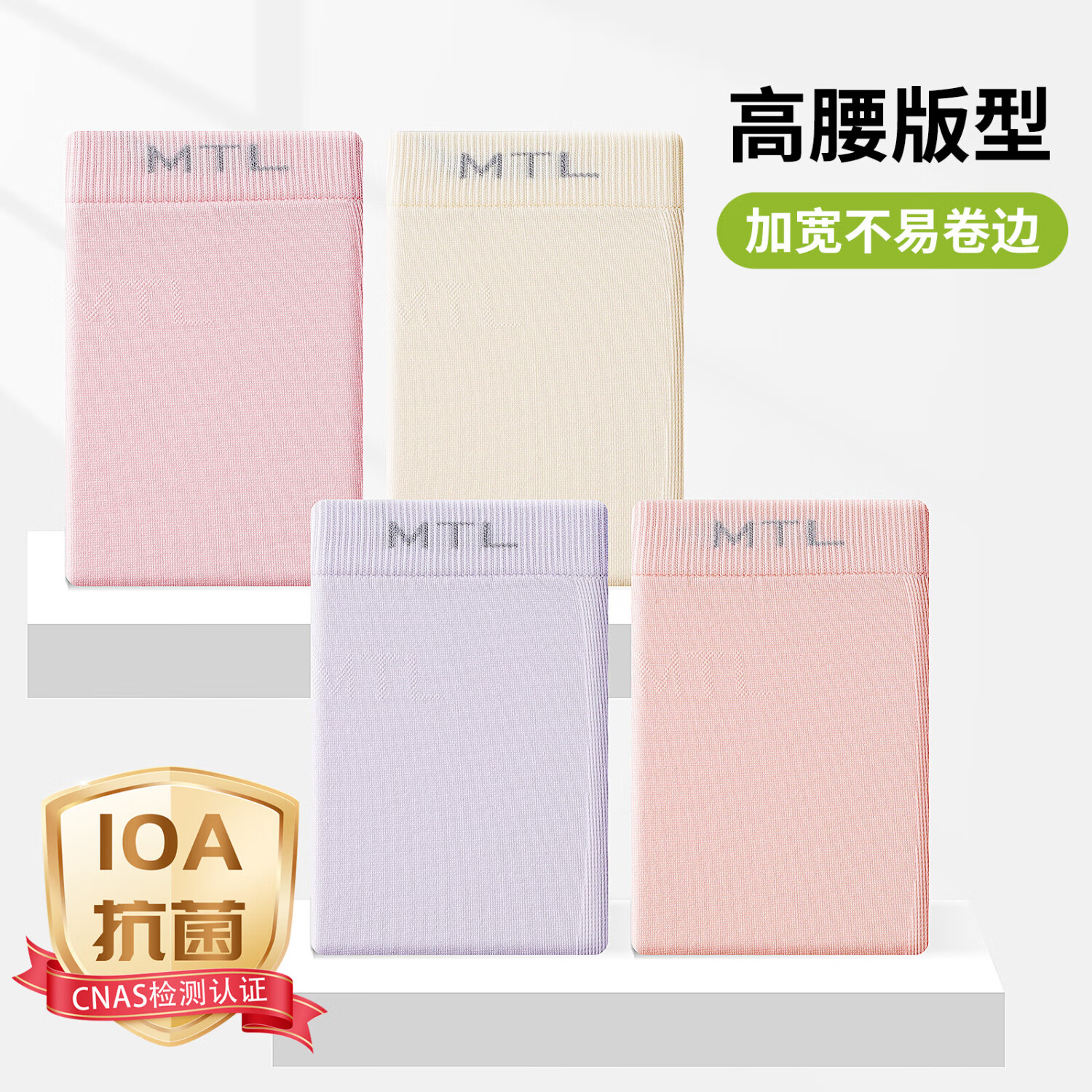 麦亭岚孕妇内裤抗菌打底裤中晚期托腹怀孕专用安全裤高腰大码二合一孕裤 星纱蓝+象牙米+樱花粉 3条低腰款 XL (适合120~150斤)