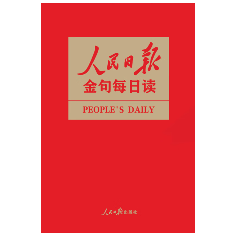 ձÿն  һաձ2024꾫ʽ 24.12Ԫ()