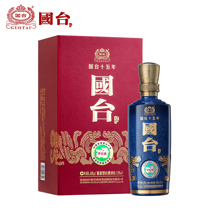 国台 十五年 酱香型白酒 53度 500ml 单瓶装