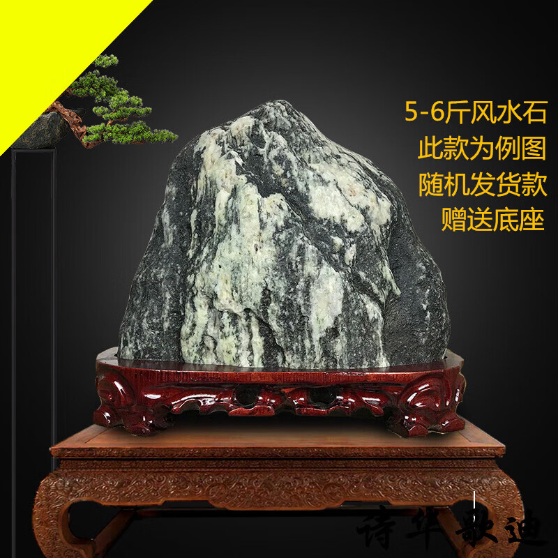 詩華歌迪 靠山石泰山石敢当天然原石观赏石中大型景观庭院园林室石头