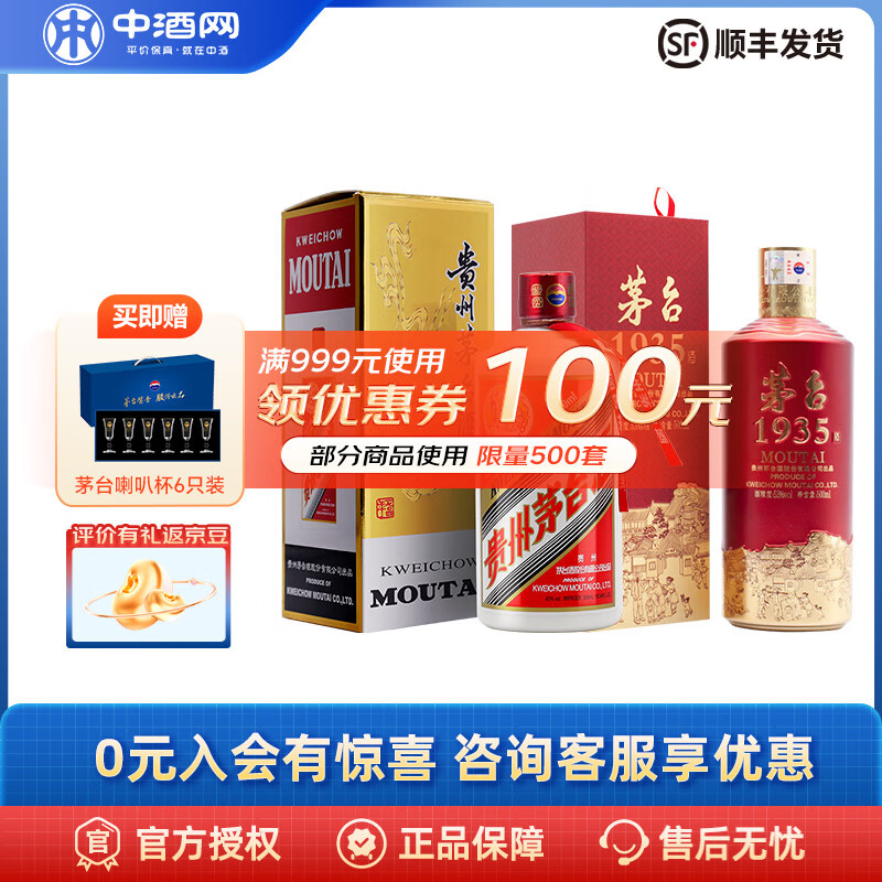 ę́ ����׾� 43�ȡ�500ml