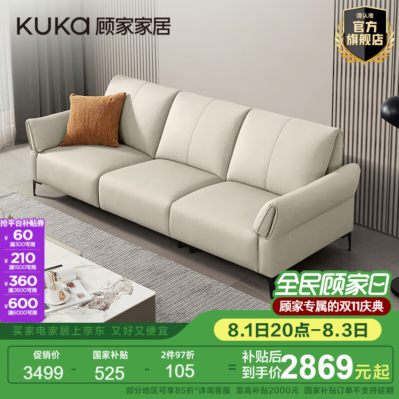 �˼ҼҾ� ��ɳ�� 2157 ����λ