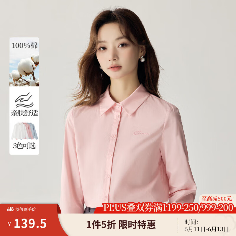 茵曼（INMAN）法式通勤松弛感長袖襯衣女2025春季時尚條紋袖口純棉襯衫上衣 淺粉色-K18518186 M