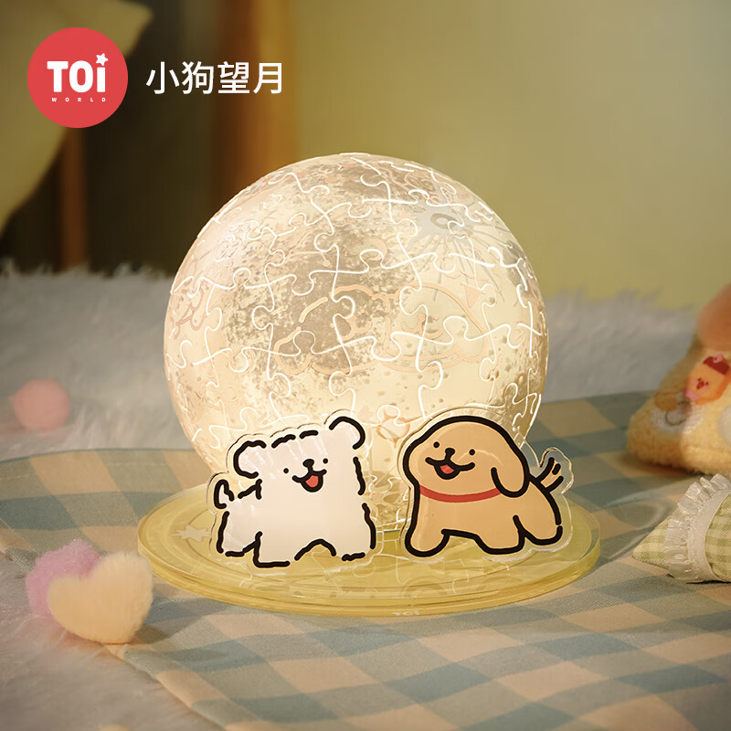 TOIͼ��3d����ƴͼ����С�������ܱ��ֹ�diy��������Сҹ��С������ 96Ƭ-С������ 101Ԫ