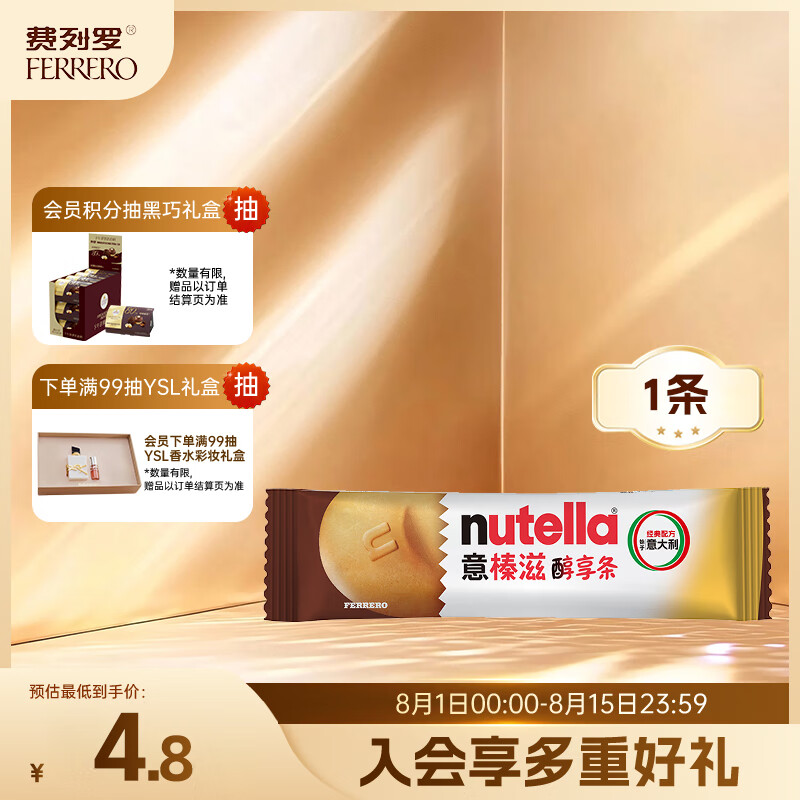 产品主图