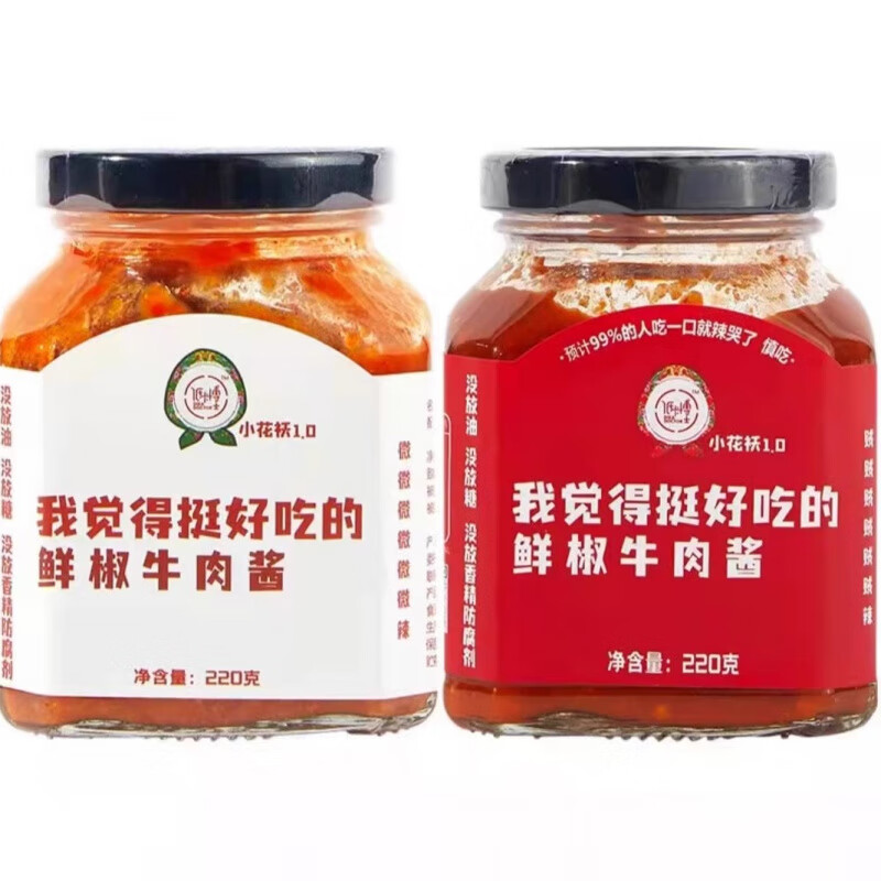 低卡博士牛肉醬辣椒醬無(wú)零糖低零脂0糖0脂肪牛肉醬鮮椒 220克一瓶微微微辣
