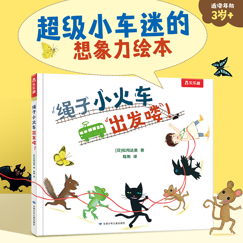 Ȥ 汾ϵ ״ҹ0-3-6ͯ˯ǰ ͥӹ С𳵳ඣ 6.9Ԫ