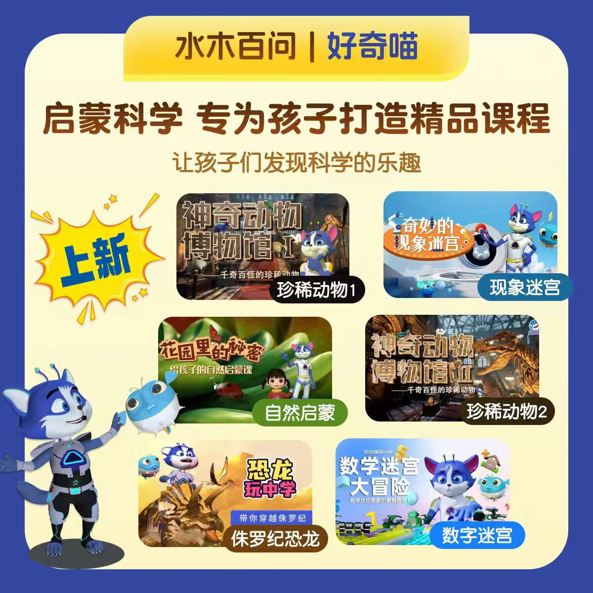 水木百问水木百问AI智能伴学习机小学初中高中通用教材同步语数外语启蒙