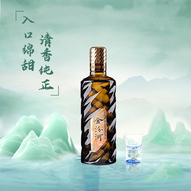 金汾河丝路传奇 53度 500ml 清香型白酒 收藏自饮宴请送礼年货节 光瓶酒 53度 500mL 1瓶 单瓶光瓶装 53度