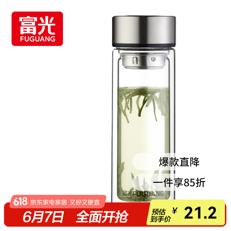 富光双层玻璃杯大容量带茶隔水杯高硼硅泡茶杯子商务男士办公杯320ml