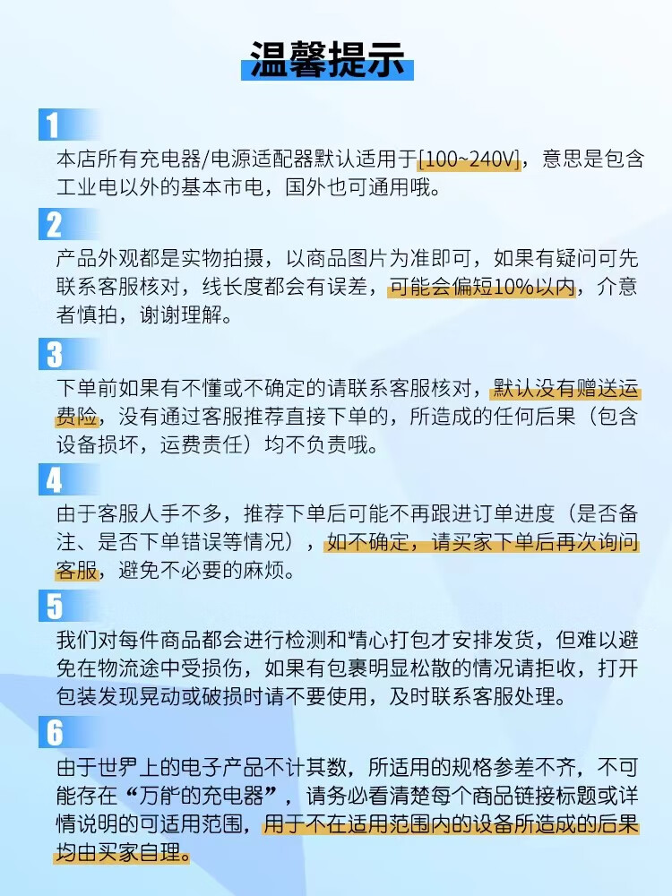 适配器不可用，适配器遇到问题怎么办