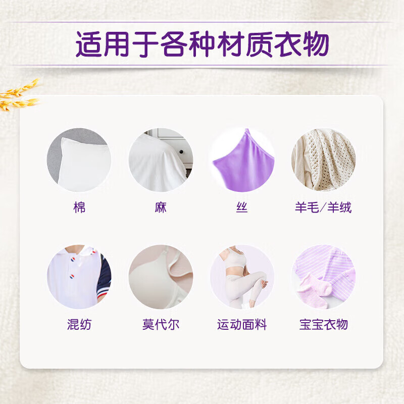 金纺衣物护理剂柔顺剂加倍柔软抗静电蓬松护衣家用瓶袋组合 【到手11.16斤】纯净温和1kg*3瓶+薰衣草860g*3袋