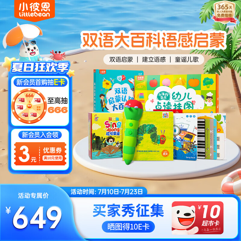 С�˶�ëë�������׶��ʺ���˫���������ܵ����̻���ͯ�����������