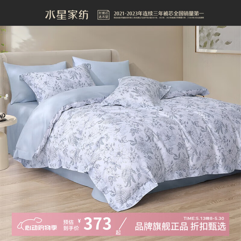 ˮ�Ǽҷ�A���־�60֧�������ļ��� ���޴������ױ��־Ƶ��׼��Ӽұ����� ���������伯 1.8�״� ������ ������220*240cm��