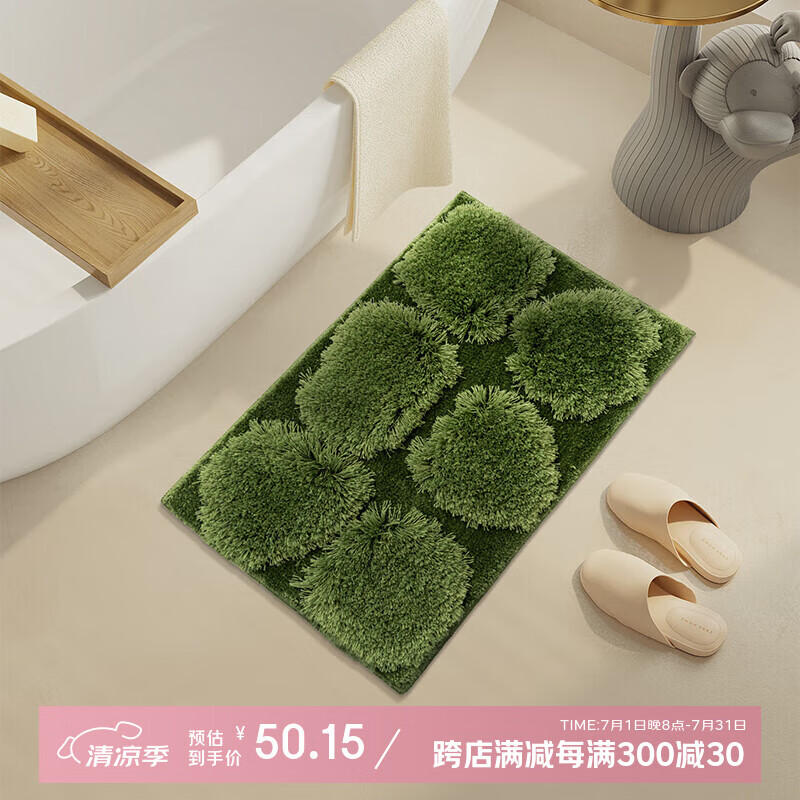 闪垫橄榄色小地毯纯色浴室地垫卫生间门垫吸水脚垫防滑垫地毯进门口垫