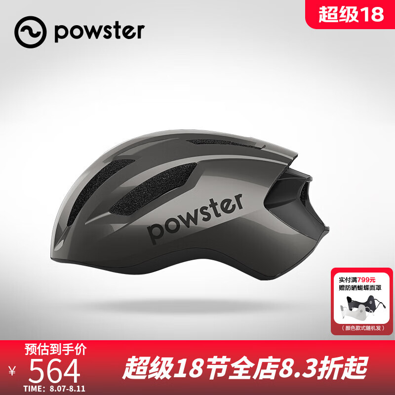 POWSTER����ϵ���ļ�����ͷ����·ɽ�����г������˶�װ����ȫñ�Ʒ�ͷ��