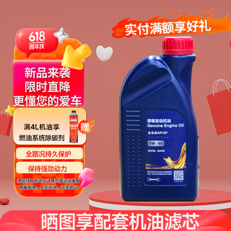 ��ŷ��ԭװȫ�ϳɻ���SP 5W-40���ô���������������;�۱����߶���1L