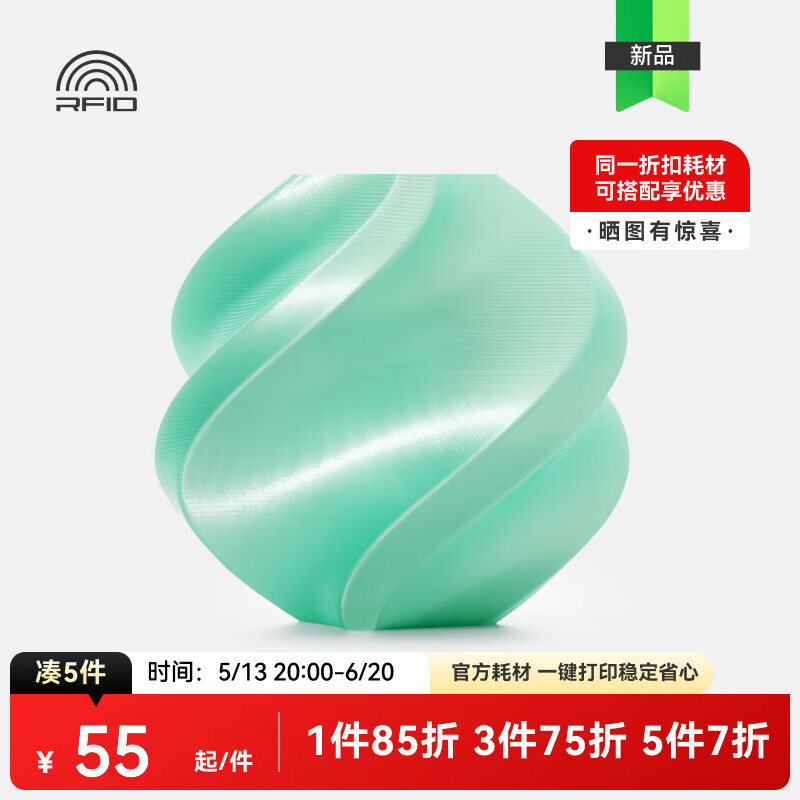 3DӡĲ˿PLA Silk  ˿ʸɫʷḻǿڴӡѧ߲-1kg bambulab 13507 55Ԫ
