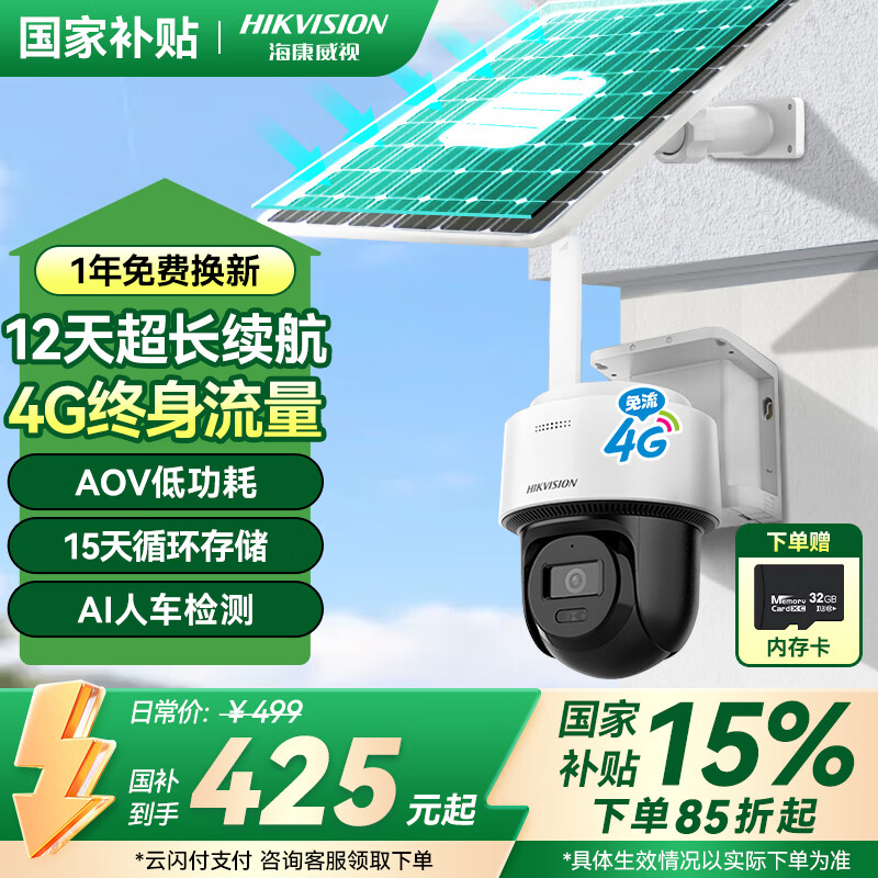 �������� ̫��������ͷ 360�ȡ��������ֵ����