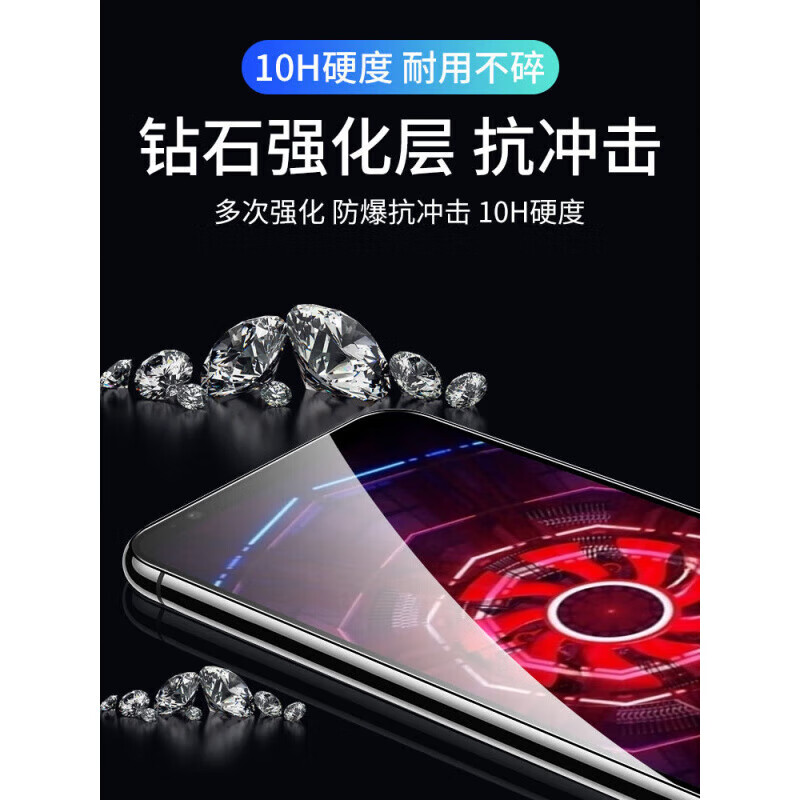 努比亚(nubia)原装适配努比亚红魔3钢化膜3s手机膜mars贴膜全屏覆盖保护膜防指纹抗蓝光高清防摔爆玻璃膜水凝膜 努比亚 红魔3 钻石防爆高清款1片 +15礼 努比亚其他型号