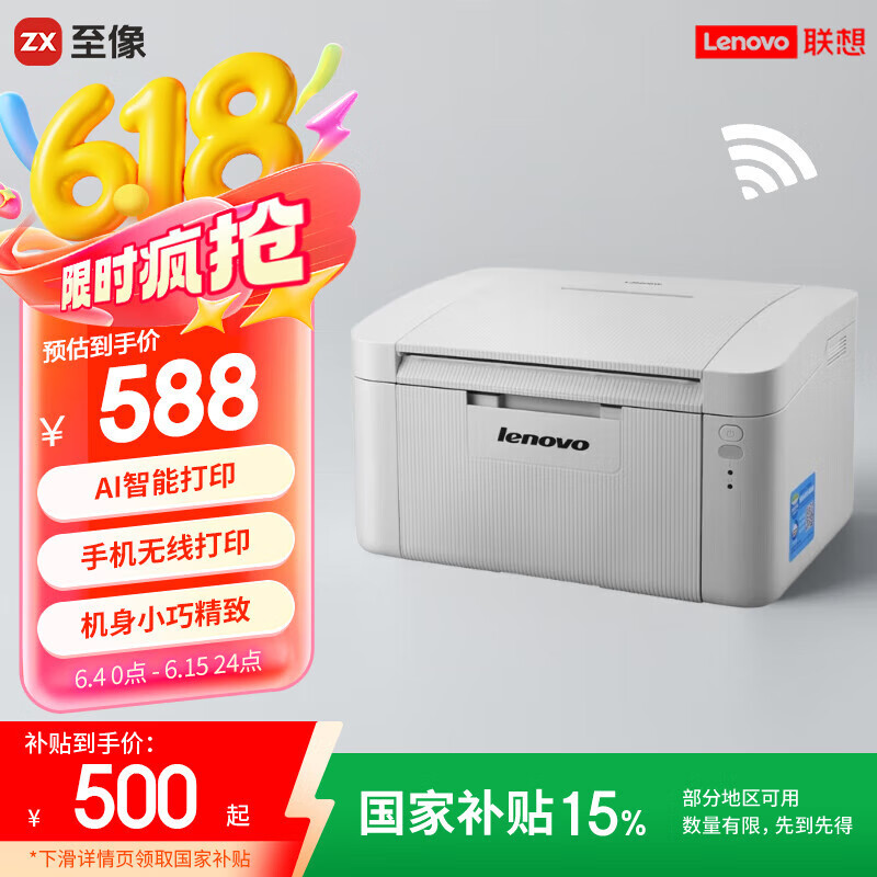 Lenovo/���� LJϵ�� �ڰ� �����ӡ�� LJ2206W