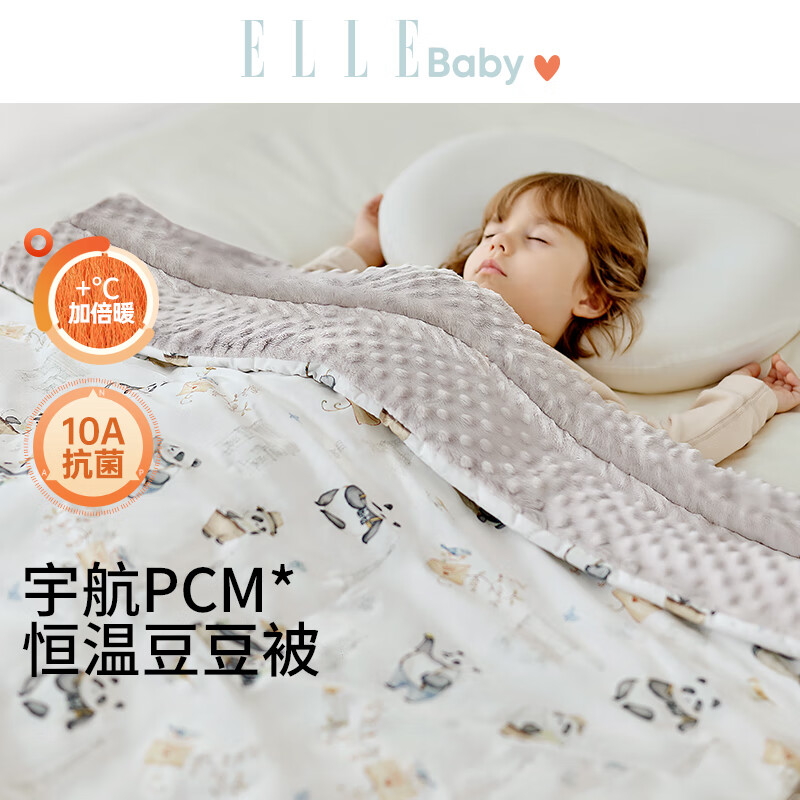 ELLE BABY婴儿豆豆毯宝宝秋冬抱被水晶绒恒温蓄热A类防静电无荧光 巴黎之旅 130g