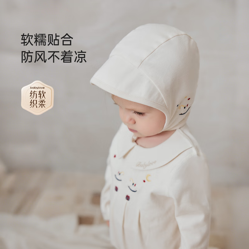 babylove【安心柔】婴儿帽子宝宝纯棉护耳帽刺绣春秋外出防风帽 摇摇木马-橘粉 44cm(请根据宝宝头围选择)