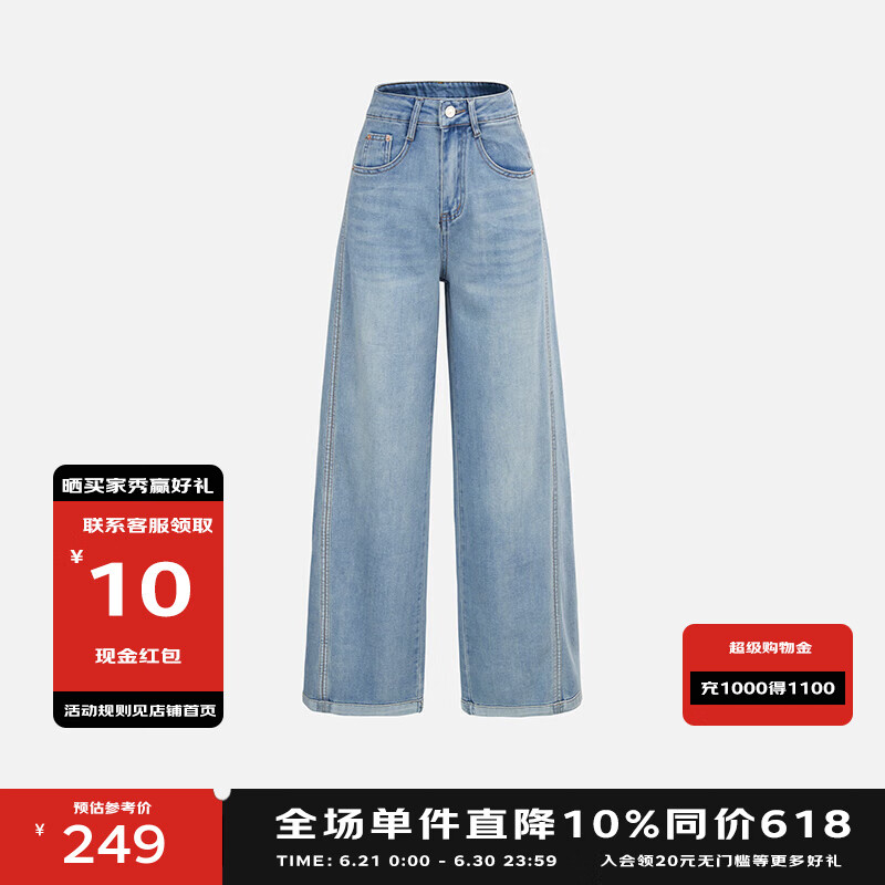 BASIC HOUSE/百家好复古丹宁宽松阔腿牛仔裤女2025夏显瘦直筒裤 牛仔蓝 M