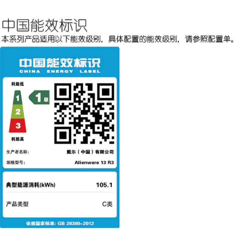戴尔（DELL）/戴尔 Alienware 13 R3 OLED Alienware 17 R5 GTX1080显卡 alienware_13_R3 套餐三