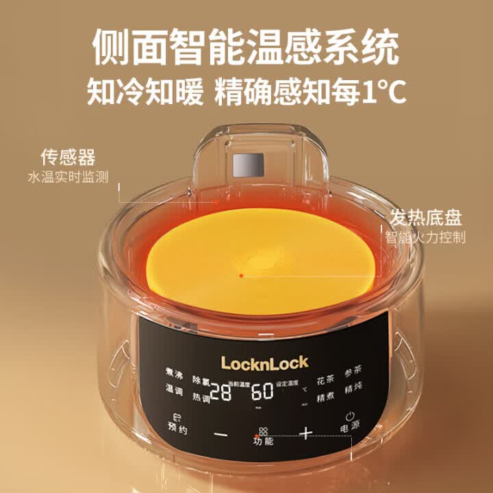 乐扣乐扣全玻璃养生壶迷你办公室一人用保温一体全自动恒温花茶壶多功能煮茶壶EJK3655WHT 语音基础款 1L