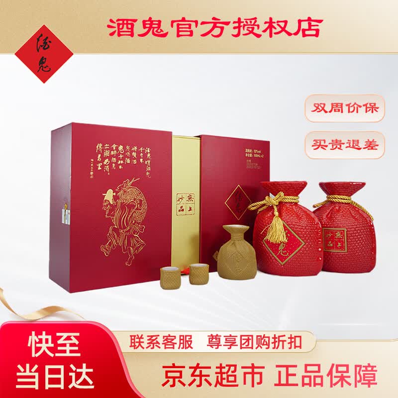 ​年货节购酒攻略：600~1000元档，19款“高价”白酒礼盒总结，春节送礼/送领导/送老丈人，好看又有面