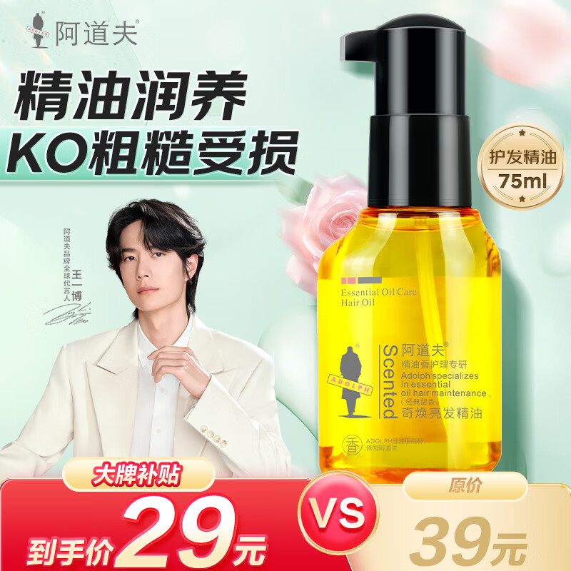 ������ADOLPH����������������� ��ϴ��ë���̺󻤾��޻��󷢾����� �������� 75g*1ƿ