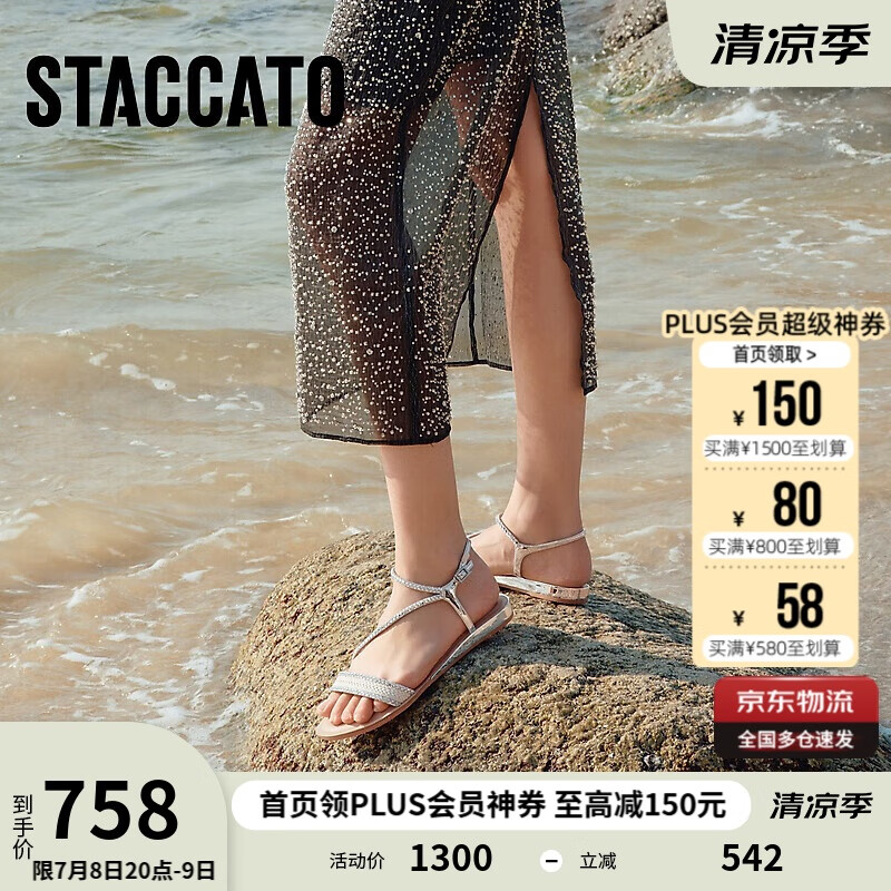 思加圖2025夏季星橋鞋羅馬涼鞋一字帶涼鞋平底鞋女9JI76BL5 星光銀 37