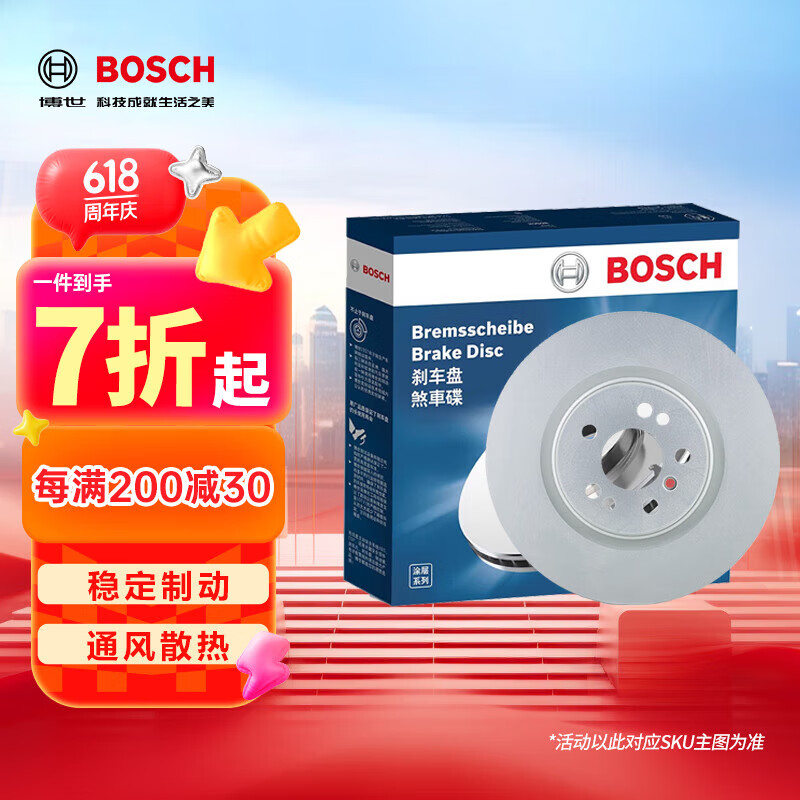 BOSCHɲǰ2Ƭڽݴ߶POLOεɣ꿶µA1 AB6824338.05Ԫ
