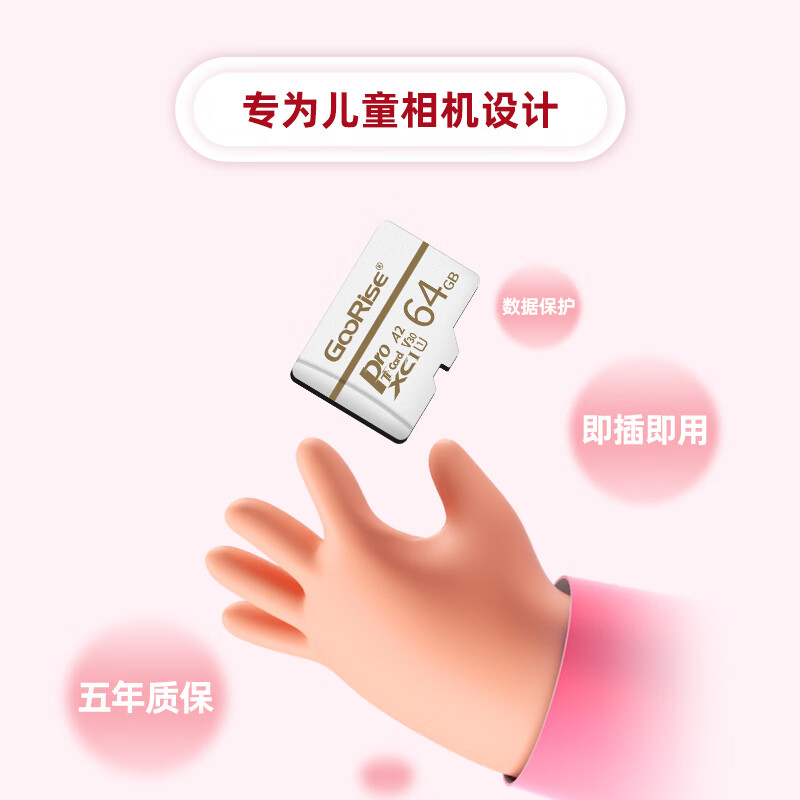 朝上tf卡适用柯达相机高速内存卡数码CCD儿童复古玩具拍照存储专用U3高速Micro SD卡 【128G】相机高速专用TF卡+送读卡器