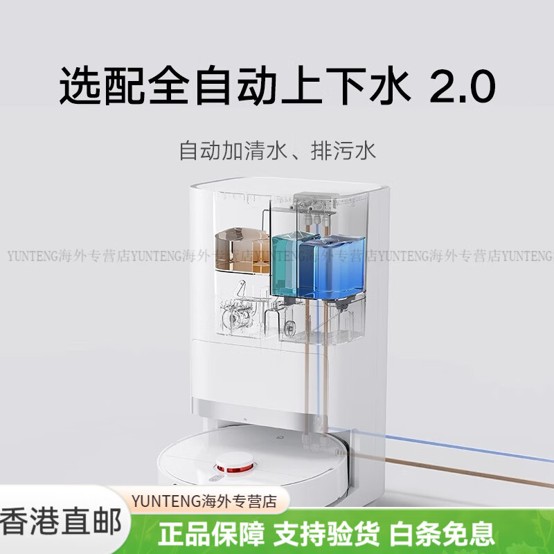 С�׼ҵ�2ɨ�ػ�����ɨ��һ������� ��ɫ �ٷ�����+����ˮ�汾