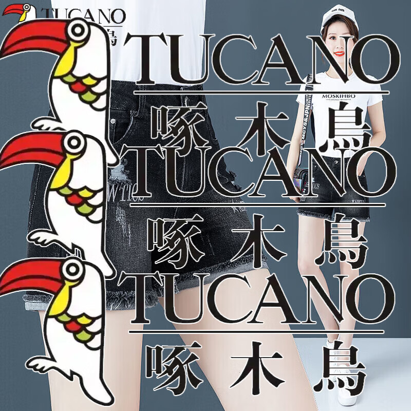 啄木鳥彈力牛仔褲短褲女2025年新款高腰顯瘦直筒刺繡毛邊熱褲子夏季外穿 彈力/牛仔短褲【9030】黑色 30