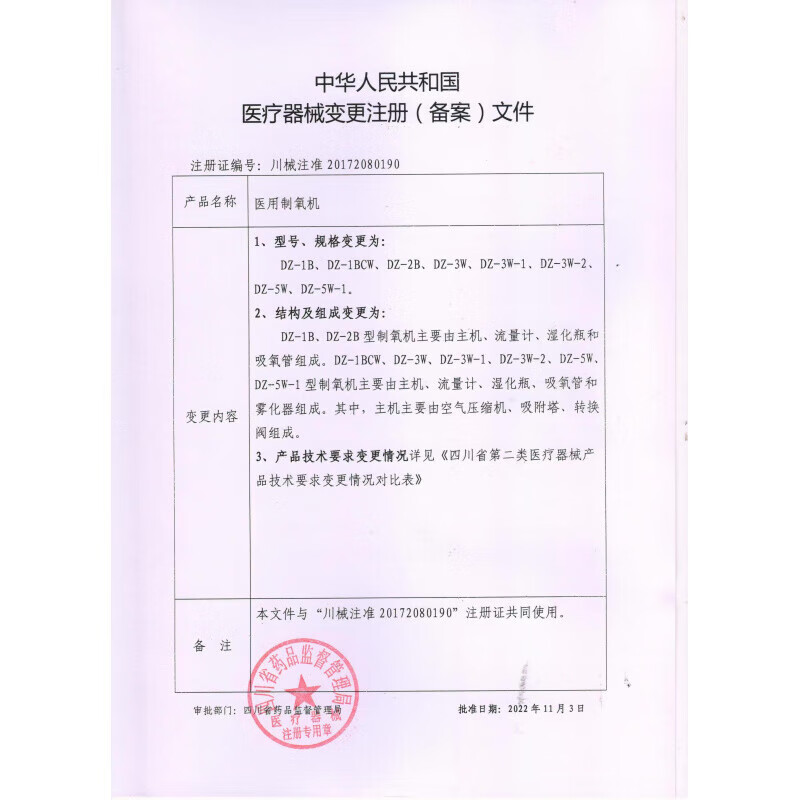 通用进口品质J聪善踝关节固定支具脚踝运动护踝扭伤韧带拉伤 三根绑带款 S码(34-37)