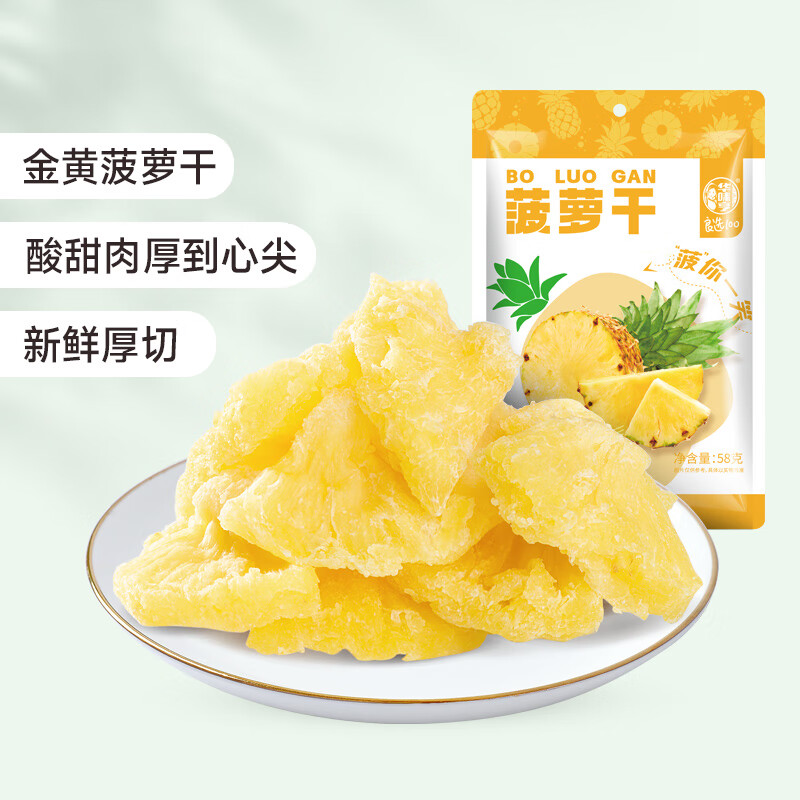 ζʳϵ װ۽ÿռ칫ʳСC 58gܸ19.9Ԫ1.99Ԫ/