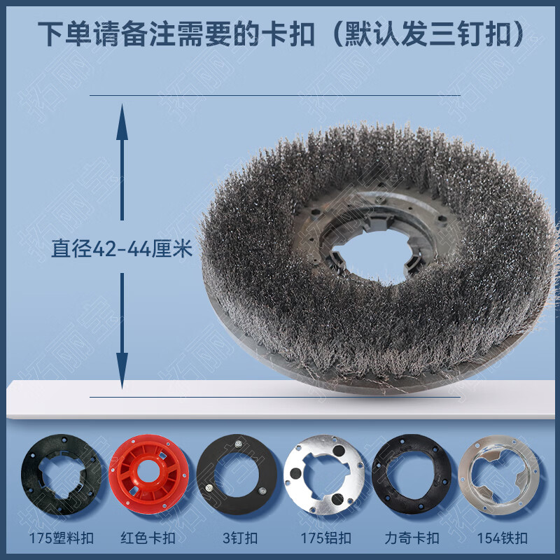 RSRDDY洗地机刷盘硬毛刷子13/15/17/20/21寸地毯刷钢丝刷磁铁刷盘软毛刷 17寸全钢丝刷