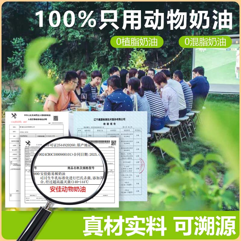 宫季每日鲜5寸铁罐罐蛋糕动物奶油榴莲/芒果/芋泥/蓝莓/抹茶/巧克力甜品蛋糕 口味1:软心开心果罐罐385g*1罐 口味2:芋泥奶黄肉松麻薯罐罐475g*1罐